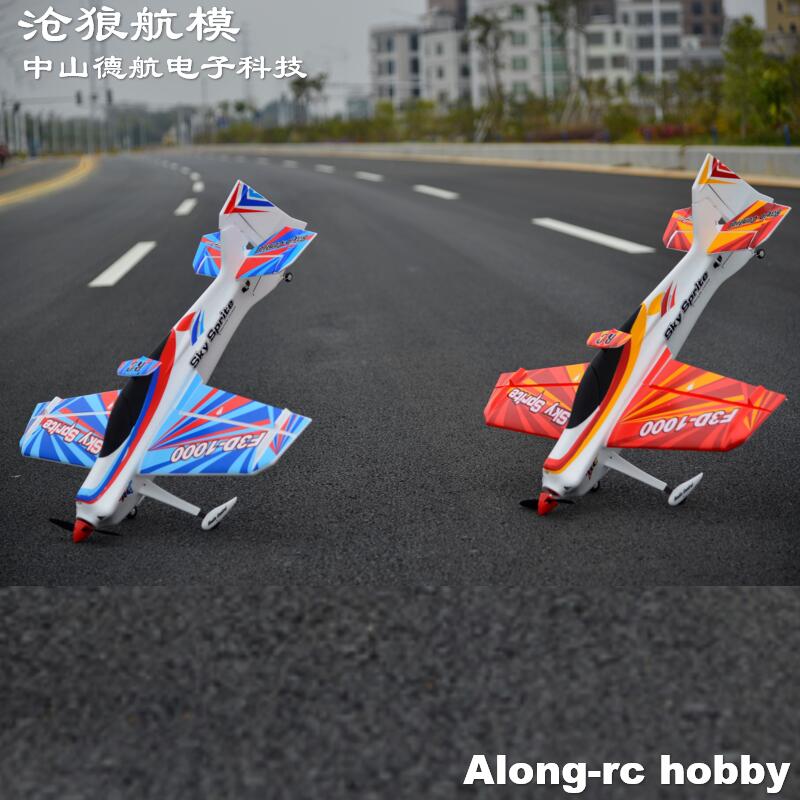 Outdoor Sport Hobbies - EPOフォーム製RC飛行機 スポーツ飛行機 RC 3Dモデル ホビー玩具 翼幅1000mm