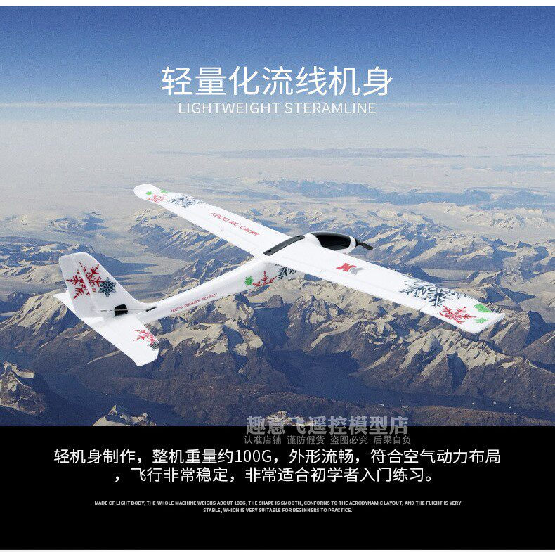 Wltoys Xk Rc グライダー Xka800 5チャン - Outdoor Sport Hobbies のレビューと価格