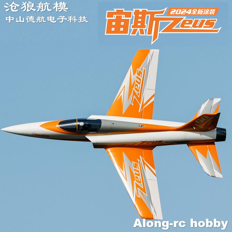 フリーウィング 90mm EDF ジェット RC 飛行機 2 - Outdoor Sport Hobbies のレビューと価格