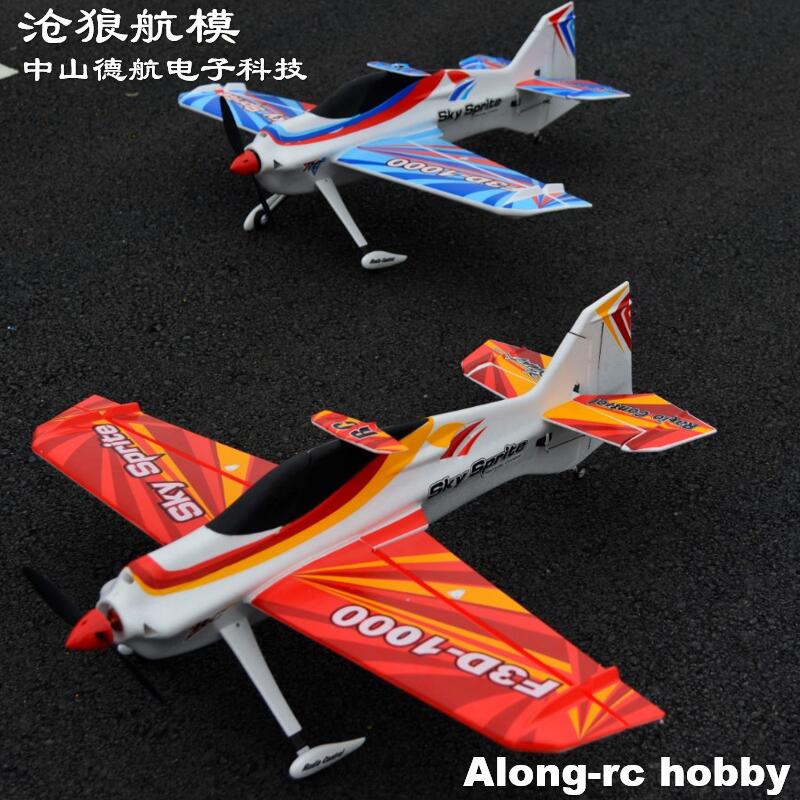 EPOフォーム製RC飛行機 スポーツ飛行機 RC 3Dモデル - Outdoor Sport Hobbies のレビューと価格