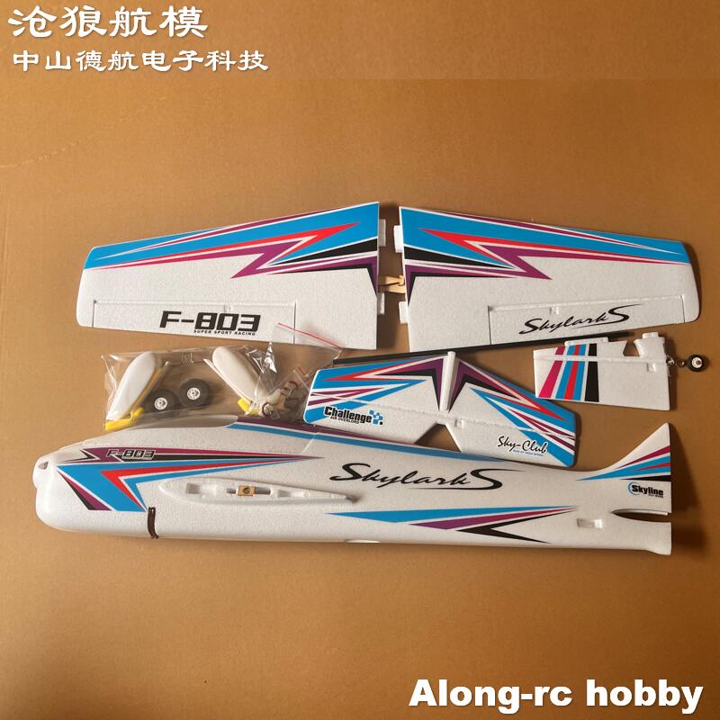 飛行機のフォームrcスポーツ飛行機モデル,ホビーおもちゃ,F - Outdoor Sport Hobbies のレビューと価格