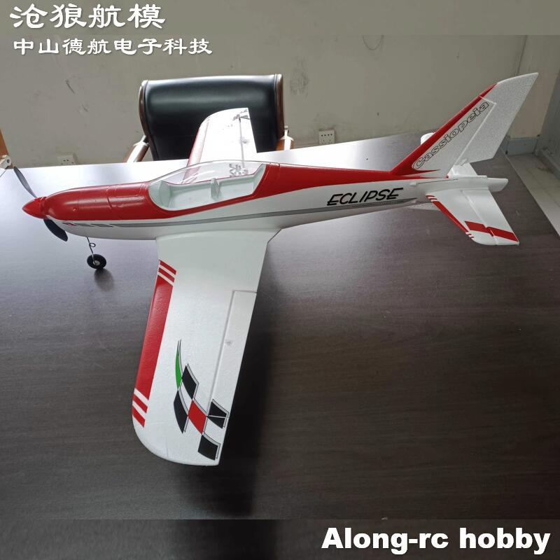 RC EPOフォーム飛行機 スポーツエアロバティック RC飛 - Outdoor Sport Hobbies のレビューと価格